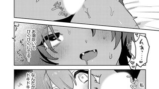【エロ漫画】モン娘に襲われる！（分冊版） 【第8話】のアイキャッチ画像