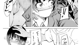 【エロ漫画】オタクに優しい配信者女子と、その子を守れなかったオタクくん【単話】のアイキャッチ画像