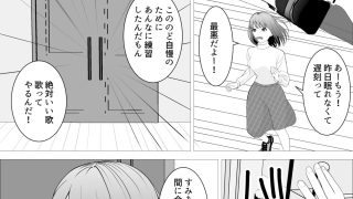 【新着同人誌】のど自慢ってこういうことじゃないと思うんですケドのアイキャッチ画像