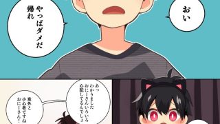 【新着同人誌】ネコデリ！＃2のアイキャッチ画像