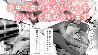 【新着同人誌】ナニが生えたハジメ3.5のアイキャッチ画像
