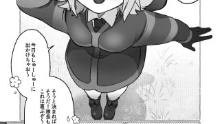 【エロ同人】ヨーロッパビーバーの珍しい棒探しのアイキャッチ画像