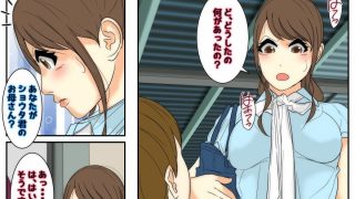 【エロ同人】俺のママは校長兄弟に脅された。 出会い編 前編のアイキャッチ画像