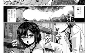 【エロ漫画】シリガルプラクティス Practice：3【単話】のアイキャッチ画像