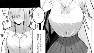 【エロ同人】アスナといちゃいちゃする本のアイキャッチ画像