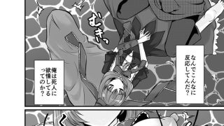 【エロ同人】厄神様と暮らして大変な目にあった男の話のアイキャッチ画像