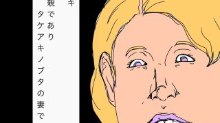 【エロ同人】四児の母ミツキの名器のアイキャッチ画像