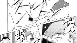 【エロ同人】愛菜ちゃんはバス停にいますよのアイキャッチ画像