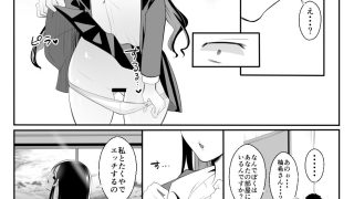 【新着同人誌】ギャルになった幼馴染が挑発してくるのアイキャッチ画像