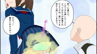 【エロ同人】とあるJKのニオいチェックのアイキャッチ画像