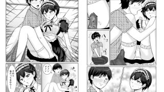 【新着同人誌】新こんな関係になるとはのアイキャッチ画像