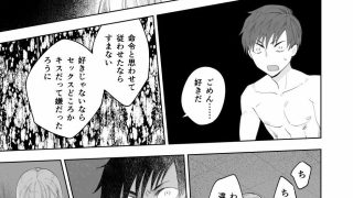 【新着同人誌】絶対知られたくないのアイキャッチ画像