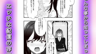 【エロ同人】金欠女子が公衆トイレでオナニー配信する話のアイキャッチ画像