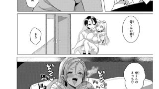 【エロ漫画】うちのギャル嫁が可愛すぎる件【単話】のアイキャッチ画像