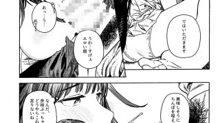 【新着同人誌】異色のアイキャッチ画像