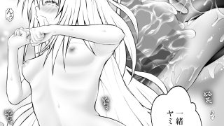 【新着同人誌】あらぶる〜姉妹レズの生〜のアイキャッチ画像