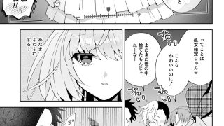 【エロ同人】催●魔法でおっぱい晒して全国の男子のオカズになれよのアイキャッチ画像