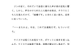 【新着同人誌】俺たち、今からただの友達じゃなくなるらしい （DC版） 〜「抱……のアイキャッチ画像