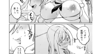 【エロ漫画】衣服が発展しなかった世界 三枚目 『ミニ』の概念は存在する【単話】のアイキャッチ画像