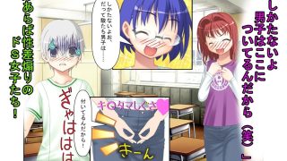 【新着同人誌】『金責め選挙は終わらない！』「いや、女同士で決めろよ！？」クラ……のアイキャッチ画像