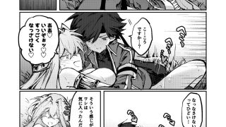 【新着同人誌】勇者は魔王っぽい子に負けない！のアイキャッチ画像