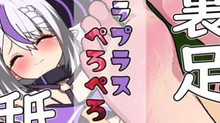 【エロ同人】ラプラスぺろぺろのアイキャッチ画像
