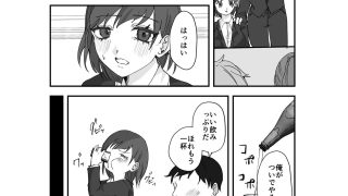 【エロ同人】寿退社送別会で睡眠姦NTR！酔わせて孕ませ托卵ボテ腹結婚式のアイキャッチ画像