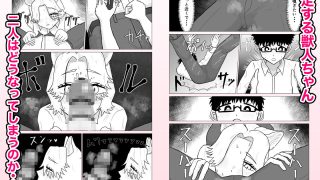 【新着同人誌】つよ美女獣人ちゃん、メスに成るのアイキャッチ画像