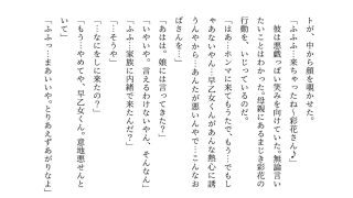 【エロ同人】転校してきたヤリチンイケメンに同じマンションで暮らすクラスメイト……のアイキャッチ画像
