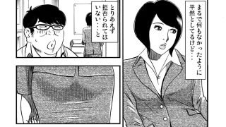 【エロ同人】青いカタルシス 3のアイキャッチ画像