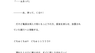 【新着同人誌】壁尻バイトする事にした女の子が前も後ろも激しくズボズボされて喘……のアイキャッチ画像
