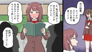 【新着同人誌】権力者の娘は学園最下位になるのアイキャッチ画像