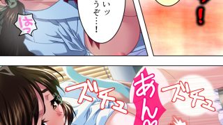 【新着同人誌】夜の秘密合宿復活！後輩二人と朝までハメまくり！？ ＜総集編＞のアイキャッチ画像