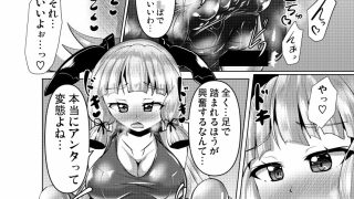【エロ同人】叢雲っくすフェティシズム2のアイキャッチ画像