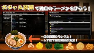 【新着同人ゲーム】らーめん汁ぅ。のアイキャッチ画像