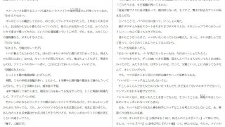 【新着同人誌】じゃじゃ馬娘調教牧場のアイキャッチ画像