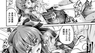【エロ漫画】魔法戦士FINAL IGNITION THE COMIC 第9話……のアイキャッチ画像