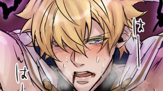 【新着同人誌】【コミック版】淫紋勇者と魔王様 -魔王城の贄-のアイキャッチ画像