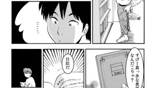 【新着同人誌】お姉ちゃんの日記帳（前編）のアイキャッチ画像