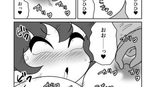【エロ同人】淫魔の足裏をくすぐって脂取りするマンガのアイキャッチ画像