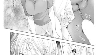 【エロ漫画】憂さ晴ら短夜【単話】のアイキャッチ画像