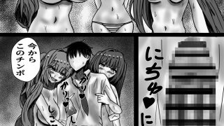 【新着同人誌】エロノートで世界を改変する話のアイキャッチ画像