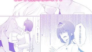 【エロ同人】この両思いは未完成〜両思いなのに貴女の言葉は信じられないとフられ……のアイキャッチ画像