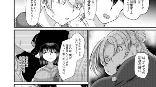 【新着同人誌】国家恋愛法 催●術で夫婦の仲をサポートいたしますのアイキャッチ画像