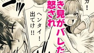 【新着同人誌】姉貴と入れ替わったらオレの身体がエロすぎてのアイキャッチ画像