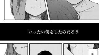 【新着同人誌】発狂する恋〜妹の親友をボコしてレ〇プのアイキャッチ画像