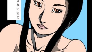 【エロ同人】気が強い人妻を交尾力で屈服させたいのアイキャッチ画像