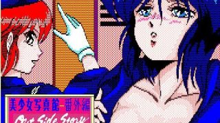 【新着同人ゲーム】美少女写真館番外編-アウトサイドストーリー-のアイキャッチ画像