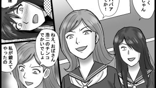 【エロ同人】＜漫画と朗読セット＞母は変態SMプレイに泣くのアイキャッチ画像