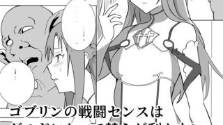 【エロ同人】副団長のおしごとのアイキャッチ画像